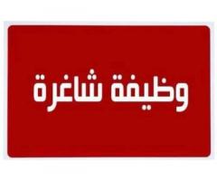 مطلوب موظفة داخل محل تأجير فساتين السهرة