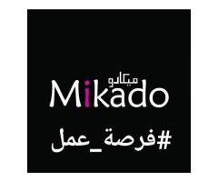 مطلوب موظف مراقبة كاميرات