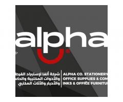مكتبة الفا للقرطاسية و الحاسب الالي و الاحبار
