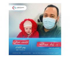 دكتور زياد عبدالله
