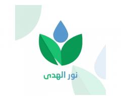 نور الهدى لحفر الابار
