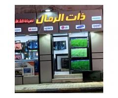 مركز ذات الرمال لصيانة الشاشات