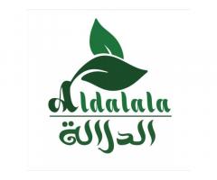 شركة الدلالة لاستيراد المواد الغدائية