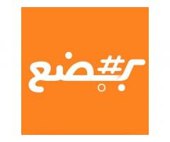 بضع للمواد الغذائية