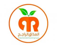 شركة المذاق الراجح لاستيراد المواد الغذائية