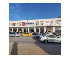 هنقدر السراج