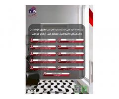 عالم الابواب