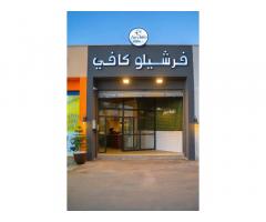 فرشيلو كافي