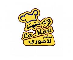 مطعم لأموري