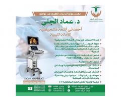 مركز الزنتان الطبي.  - الزنتان