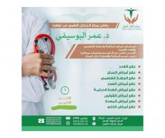 الدكتور عمر البوسيفي - أخصائي أمراض باطنة وجهاز هضمي وغدد صماء - الزنتان