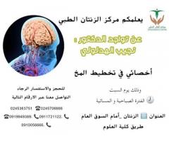 الدكتور نجيب الهدولي - اخصائي في تخطيط المخ - الزنتان