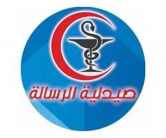 صيدلية الرسالة الزنتان