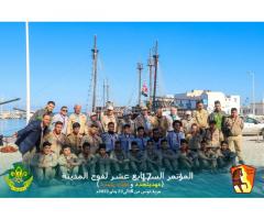 فوج المدينة مصراته للكشافة والمرشدات - مصراتة