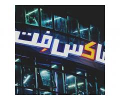 Maxxfit ماكس فت ليبيا - طرابلس