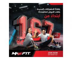 Maxxfit ماكس فت ليبيا - طرابلس
