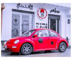 الأفندي للوجبات السريعة - طرابلس