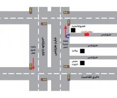 مكتبة الرشد الحديثة للنشر والتوزيع - مصراتة