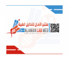 Alaman Lab Med- مختبر الأمان للتحاليل الطبية بنغازي حي السلام