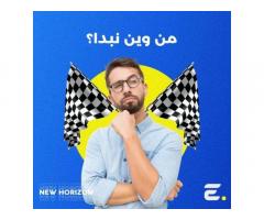 تعلم اللغة الانجليزية