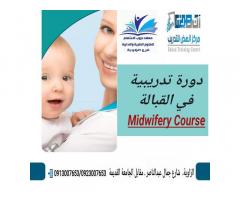 مركز انهض للتدريب والتطوير Enhad Training &Development center - الزاوية