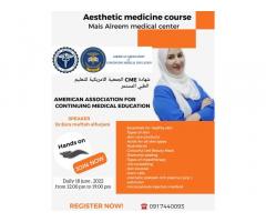 مركز ميس الريم الطبي يقدم كورس الطب التجميلي مع الدكتورة اسراء الفرجاني