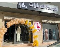 الجودة للعبايات الحشان