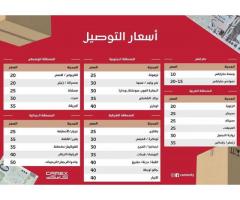 الجودة للعبايات الحشان