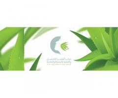مركز ألوفيرا للتجميل وعناية بالبشرة والتغذية - AloeVera Beauty Care Center زليتن