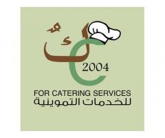 طرابلس