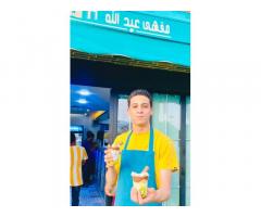 سليمان الباريستا - Suleiman Barista