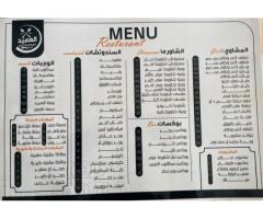 مطعم العميد -Alameed Restaurant اجدابيا