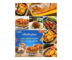 باشا الوجبات السريعة Basha Fast Food
