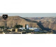 فندق يفرن السياحي Yefran Tourist Hotel