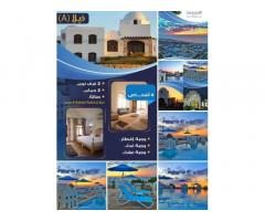 Ghanima beach resort & spa منتجع وشاطيء غنيمه