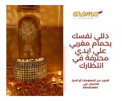 Aroma Aesthetics & Spa-اروما استيتيك