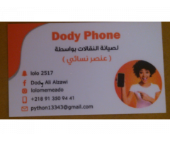 Dody Phone لصيانة النقالات بواسطة عنصر نسائي