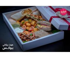 Bellali Gelato - بيلالي