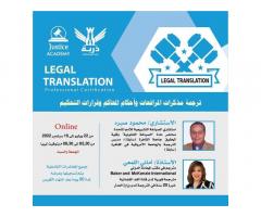 شركة دربة تدريب تطوير استشارات