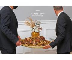 مطبخ أوفا Ofa Kitchen