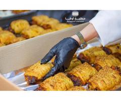 مطبخ أوفا Ofa Kitchen
