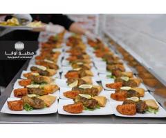 مطبخ أوفا Ofa Kitchen