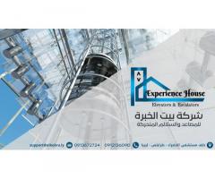 شركة بيت الخبرة للمصاعد والسلالم المتحركة