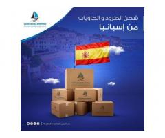 شركة بحر قزوين للتوكيلات الملاحية