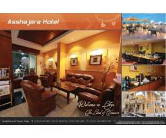 Asshajara hotel فندق الشجرة