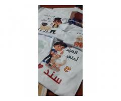 المتحدة للطباعة والتصوير والاعلان