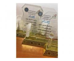المتحدة للطباعة والتصوير والاعلان