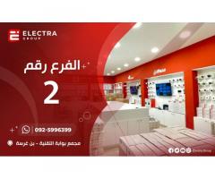 مجموعة الكترا - Electra Group