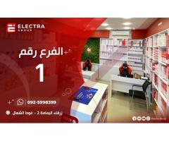 مجموعة الكترا - Electra Group