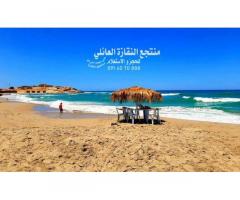 منتجع النقازة العائلي